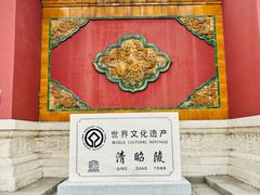 -北陵公园