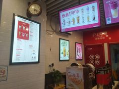 -沪上阿姨·精选茶饮(融创公馆店)