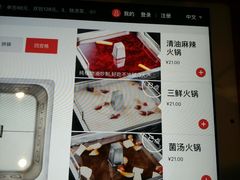 -海底捞火锅(亲子主题北金鹰店)