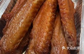 Charcoal-Grilled Goose Wings