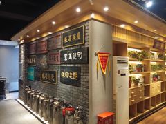 -刘一锅筋头巴脑(小北店)