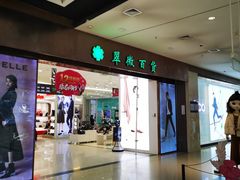 -翠微百货(龙德店)