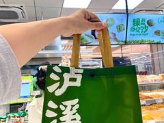 -新奥购物中心