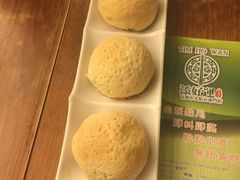 酥皮叉烧包-添好运点心专门店(深水埗店)