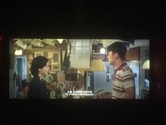 -乐达影城(枣庄市中店)