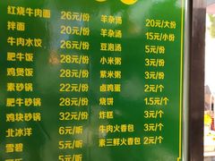 -紫光园北京小吃(昌平鼓楼西街店)