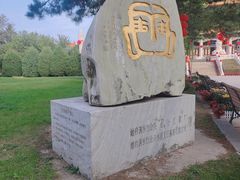-玉佛苑