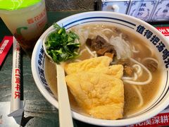 -鑫花溪牛肉米粉(东环大润发店)