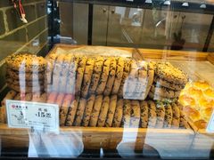 -读酥世家(宛平南路店)