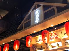 -鲜芋仙(时尚天河店)