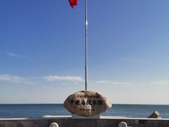 -中华人民共和国水准零点