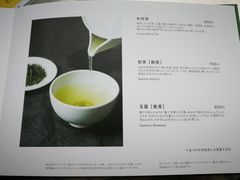 -中村藤吉(本店)