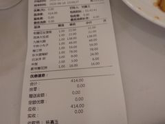 -东兴楼(通州店)