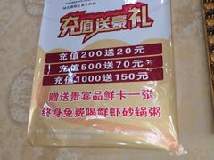 -洪兴砂锅·融合砂锅菜(三站店)