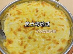 芝士烤地瓜-吕氏疙瘩汤·新派鲁菜(济南万象城店)
