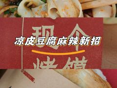-金铂广场(龙归店)