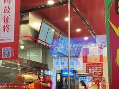 -塔斯汀中国汉堡(江夏地铁站店)