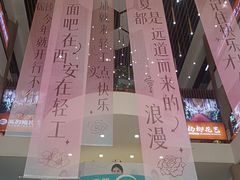 -西北轻工批发市场
