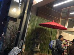 -京都冈本和服体验租赁店(祗园店)