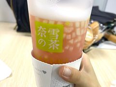-奈雪的茶(KK MALL店)
