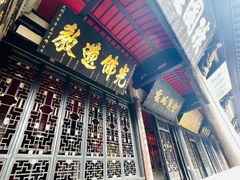-宝光寺