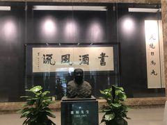 -求雨山文化公园