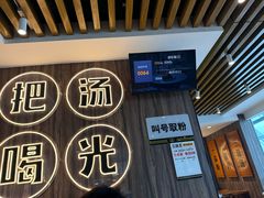 -三品王(南宁机场店)