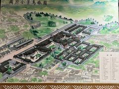 -阎锡山故居