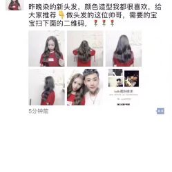 -3AM HAIR SALON烫发染发接发