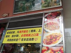 门面-大哥餐厅(西城花园店)
