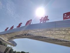 -河北省园博园