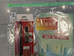 -鹏欣水游城