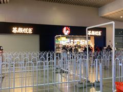 -茶颜悦色(岳麓山顶店)