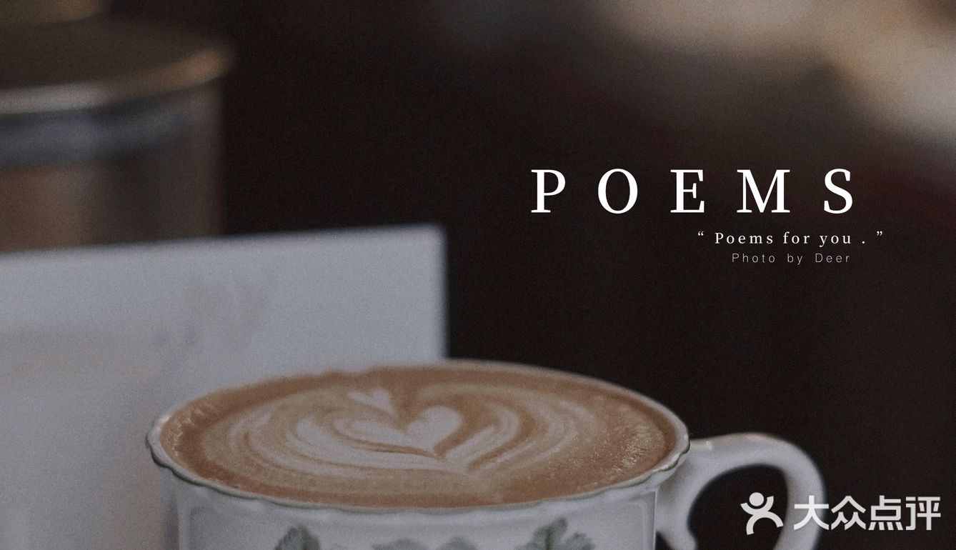 每周美好时光｜咖啡与酒｜Poems for you🤍🤍