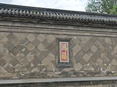 -张学良旧居陈列馆