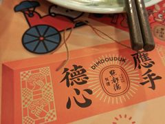 -点都德(盘福楼店)