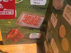 -肉串汪(西便门店)