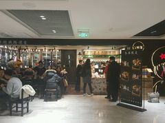 -小明同学(三里屯店)
