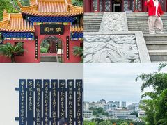 -富乐山