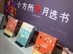 -方所(华润万象城店)