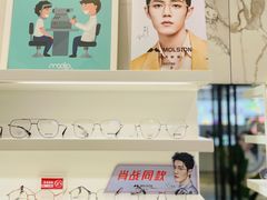 -MODJO•木左眼镜(云玺万科里店)