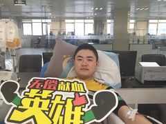 -河北省血液中心-无偿献血科普馆