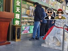 -黑窑厂糖油饼烤鸭·清真菜(旗舰店)