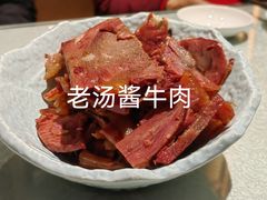 -狗不理(山东路总店)