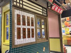 -姜胖胖首尔自助烤肉·蒸汽海鲜大排档(国瑞中心店)