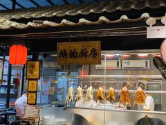 -优之名鹅城