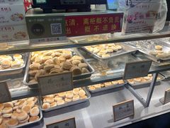 -矮子馅饼(大成路店)