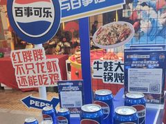 -红胖胖龙虾王·本地菜