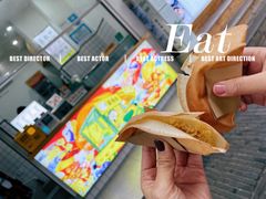 -易老大蛋烘糕(奎星楼总店)