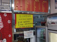 -盖小厨炸串凉皮臭豆腐(图书大厦店)